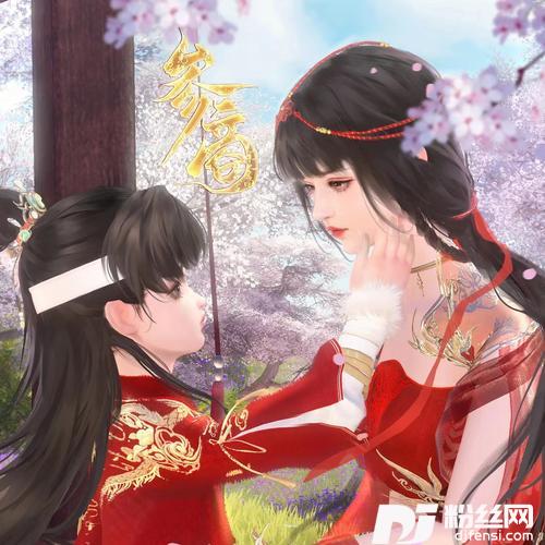 春风不入梦（《参商》插曲）