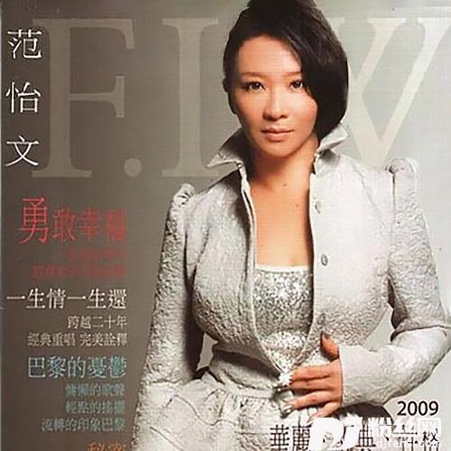 巴黎的忧郁
