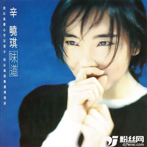 走过