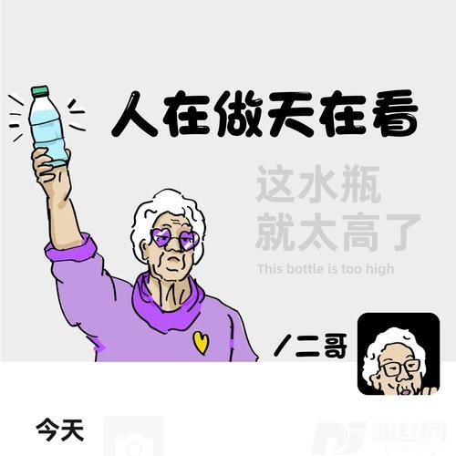 人在做天在看的专辑