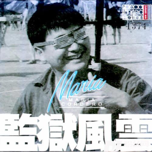 情骤变