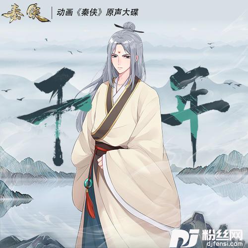 零落