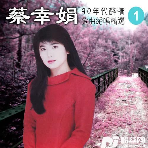东方女孩