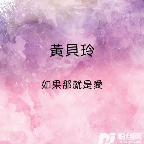 情锁