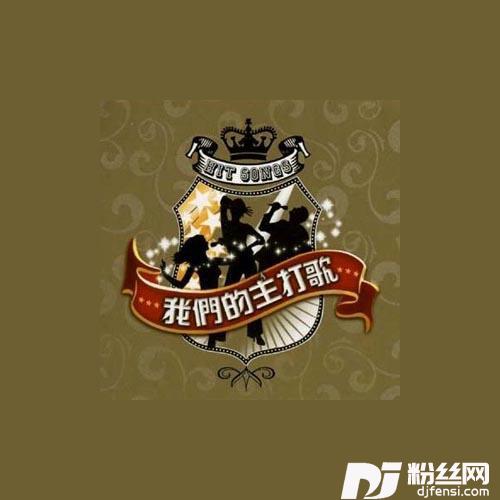 家的方向
