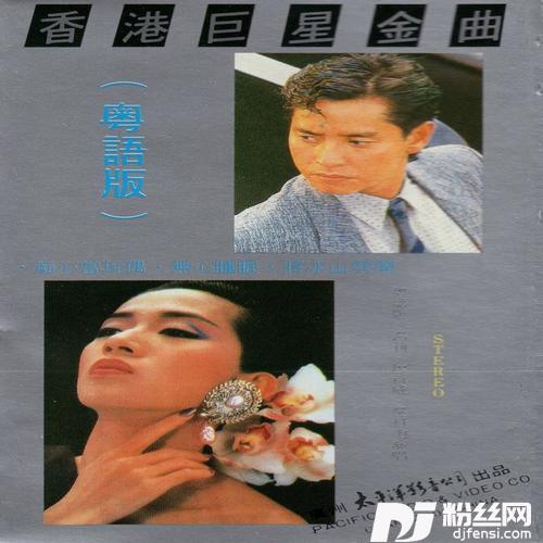 半梦半醒