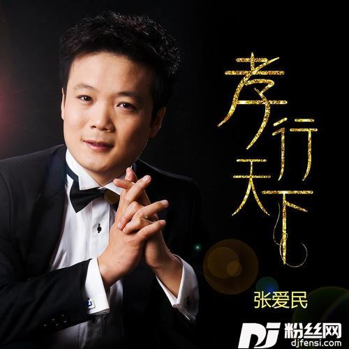 给家捎个话的专辑