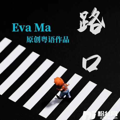 路口