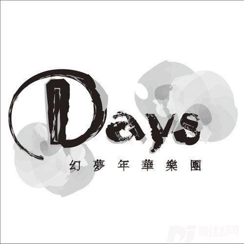 今生如梦的专辑