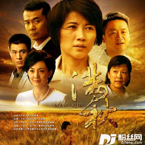 跪天跪地跪亲娘的专辑