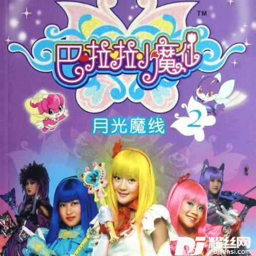 快乐的扑满的专辑