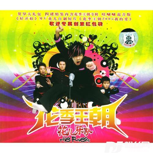 嘻唰唰TRANCE重拍混音版