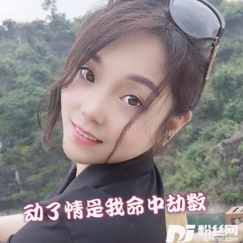 动了情是我命中劫数cover:淡淡的清水的专辑
