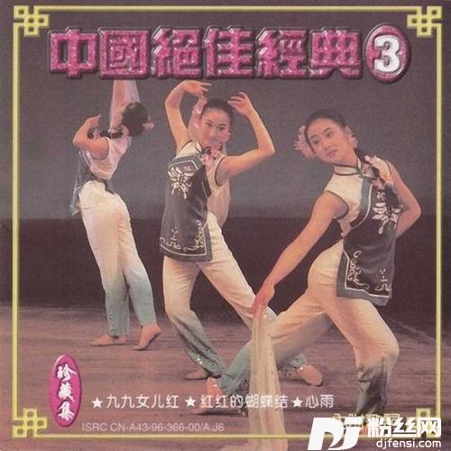 我听过你的歌