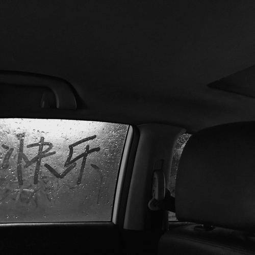 红色高跟鞋（1.1x释怀版）的专辑