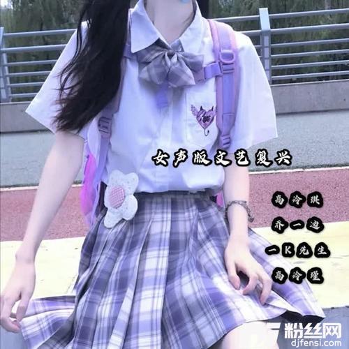 相思故里女声版