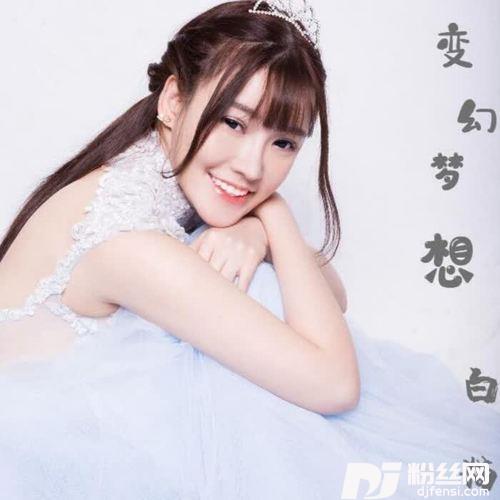 变幻梦想女生版