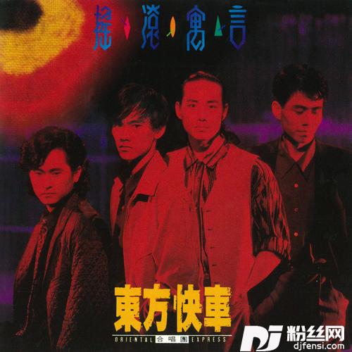 用力的拥抱