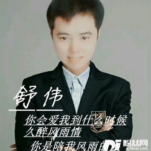 鬼迷心窍（DJ完整版）cover:香子