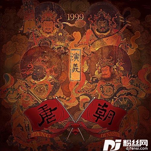 时间现场演唱版的专辑