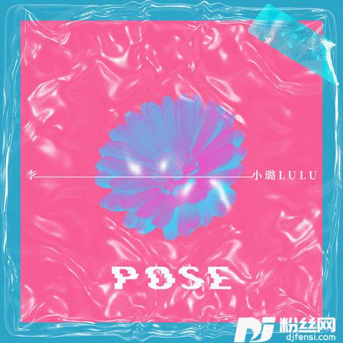 POSE