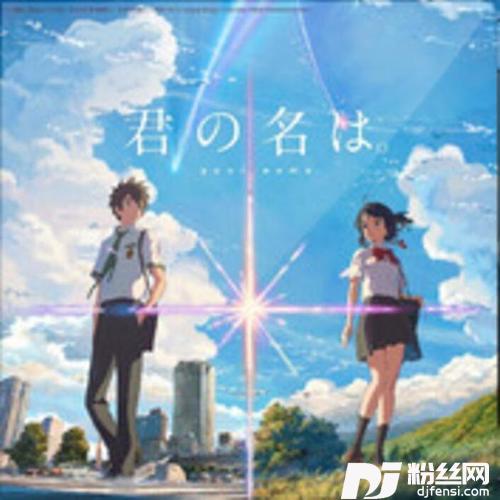 没什么大不了（なんでもないや）（女声翻唱remix）