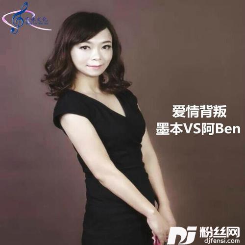 爱情背叛的专辑