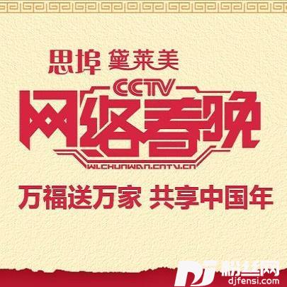 网事2014的专辑