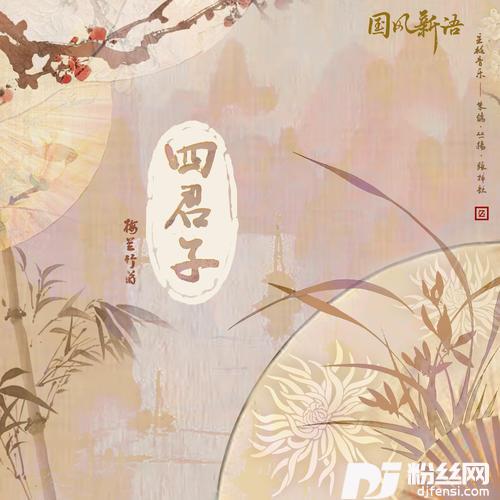 兰feat.朱鸽的专辑