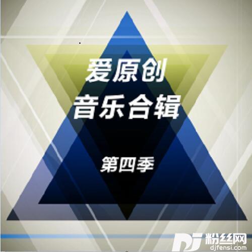 9点33分的专辑