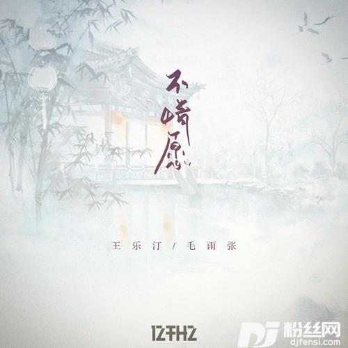 不情愿