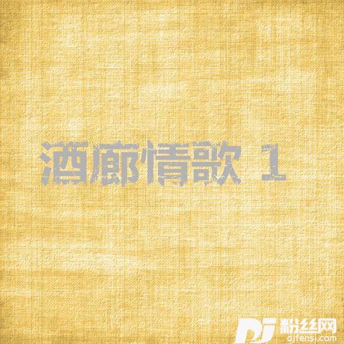 爱你在心口难开