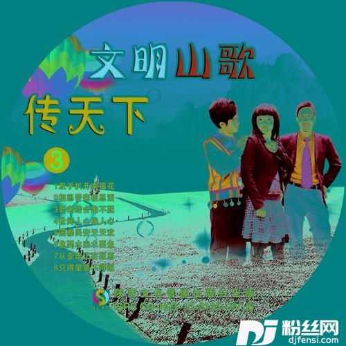 哥是毒药我也吞