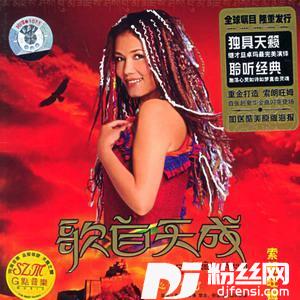 听一听