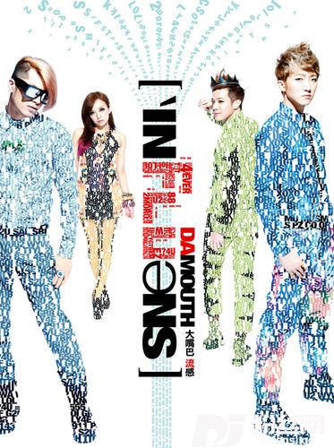 BeautifulLuvAlbumVersion
