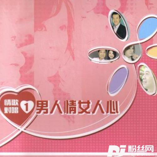 月娘啊听我讲