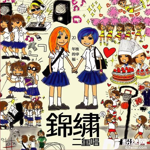 学会离开