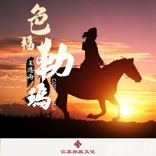 色福勒玛的专辑