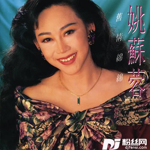 叹十声的专辑