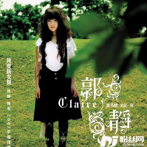 你的香气