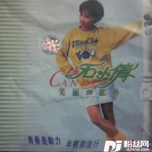 我心里会下雨的专辑