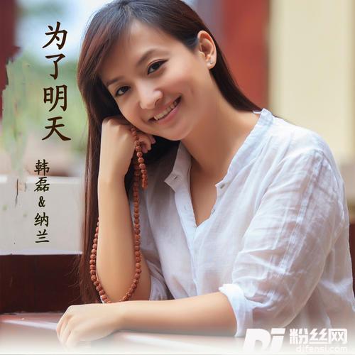 为了明天《先锋1931》抗日电视剧主题曲