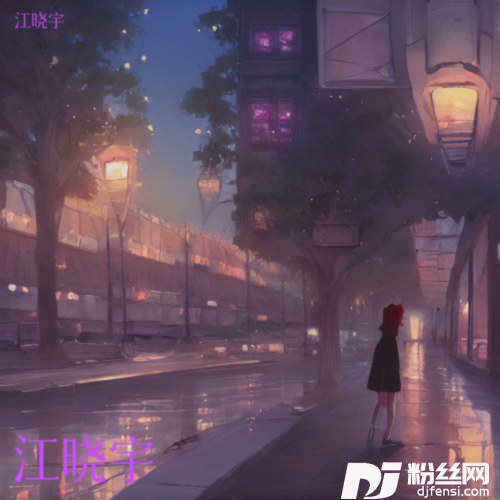 恋上一个人cover:游鸿明
