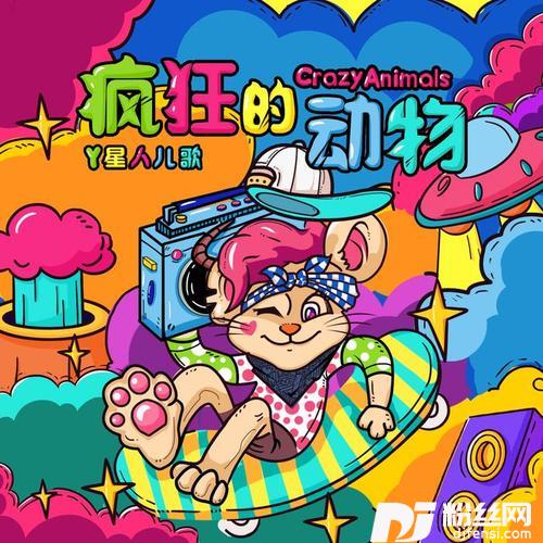 就是这么牛