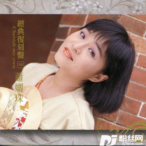 诗意的专辑
