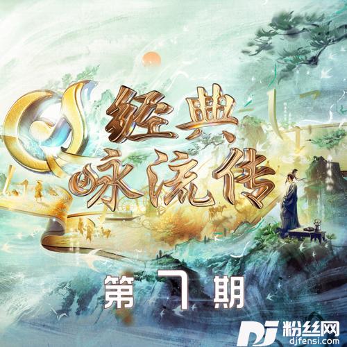 春的样子