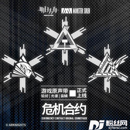 OperationLeadSeal的专辑