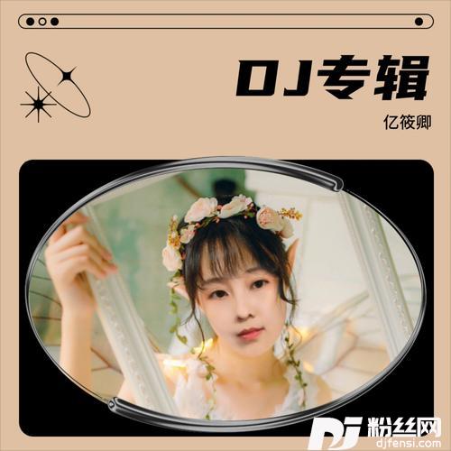 九十九步退一步cover:魏佳艺