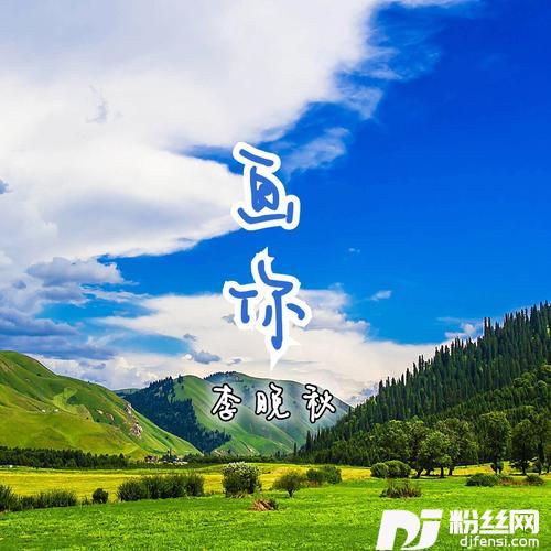 画你（2022版）cover:科尔沁夫的专辑
