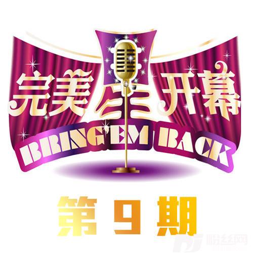 散了之后